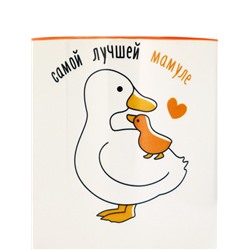 Кружка с ложкой керамическая «Самой лучшей мамуле», 350 мл