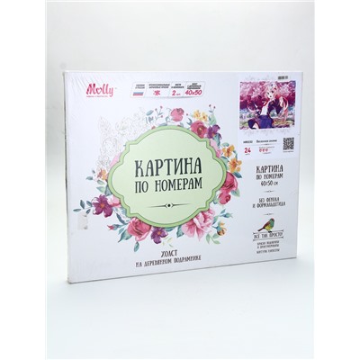 УЦЕНКА Картина по номерам 40×50 «Весеннее аниме», 26 цветов