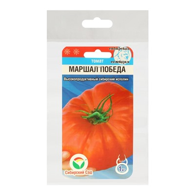 Семена Томат "Маршал Победа", среднеспелый, набор 5 шт