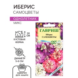 Семена цветов Иберис "СамоСемена цветов ", ц/п,  0,1 г