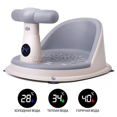 Детский стульчик - сиденье с термометром (серый)