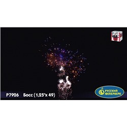 Фейерверк Р7950 Босс (1,25" х 50) - НОВЫЙ ЭФФЕКТ 2025/2026