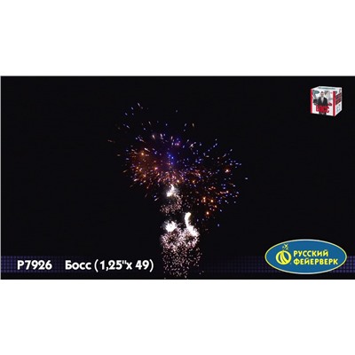 Фейерверк Р7950 Босс (1,25" х 50) - НОВЫЙ ЭФФЕКТ 2025/2026