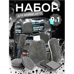 Комплект #23038541