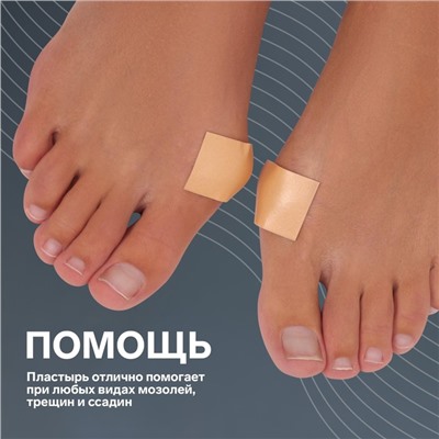 Поролоновая защитная лента (пластырь) на клеевой основе, 2.5 см×5 м, бежевая