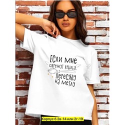 Футболка женская