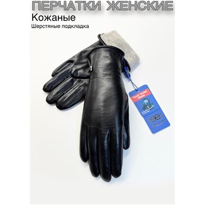 Перчатки #23111083