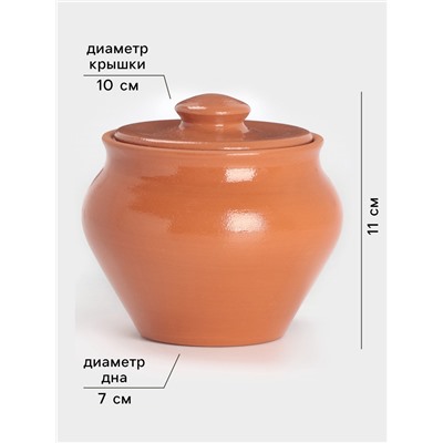 Горшочек под жаркое с крышкой Вятская керамика «Терракота», 700 мл, оранжевый