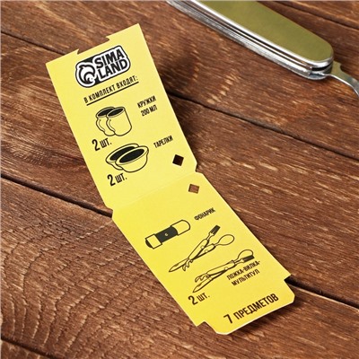 Подарочный набор посуды для похода «Полевая кухня», 7 предметов