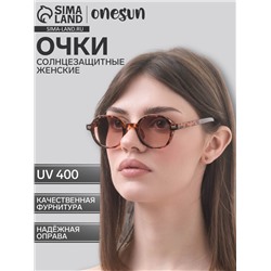 Очки солнцезащитные женские OneSun, uv 400, дужка 13.5 см, ширина 14.3 см, линза 4.6×5.8 см