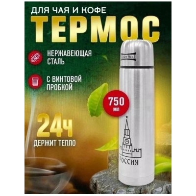 Артикул #22758768