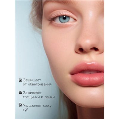 Бальзам для губ зайчик, увлажняющий, черный