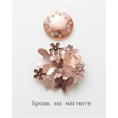 Брошь