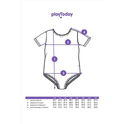 Боди гимнастический PLAYTODAY, 1130127