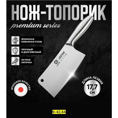 Нож - топор #22818721