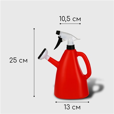 Пульверизатор - лейка, 1.5 л, МИКС, Greengo
