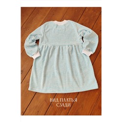 Платье 33054 НАТАЛИ, 1076212