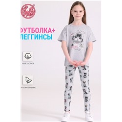 Костюм (футболка+леггинсы) АПРЕЛЬ, 970670