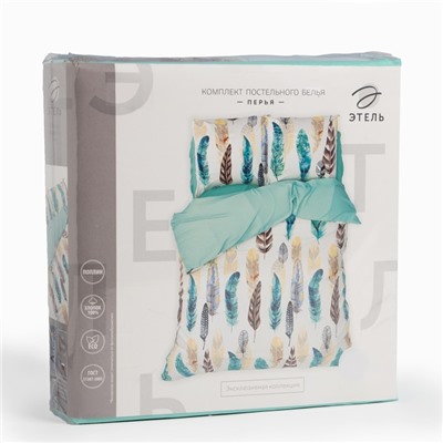 Постельное бельё 1.5-спальное «Этель. Перья», поплин