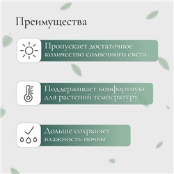 Сетка затеняющая, 10×3 м, плотность 80 г/м², зелёная, в наборе 27 клипс