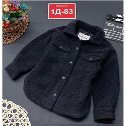 Куртка 1981602-2