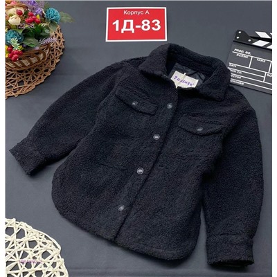 Куртка 1981602-2