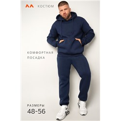 Теплый мужской костюм из футера с начесом Happyfox