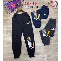 штаны 1760559-1