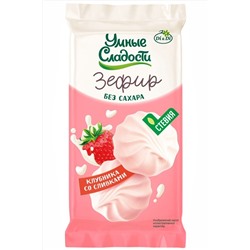 Зефир "УмСладости" на стевии "Клубника со сливками" 50г ЭКОПРОДУКТЫ, 1182620