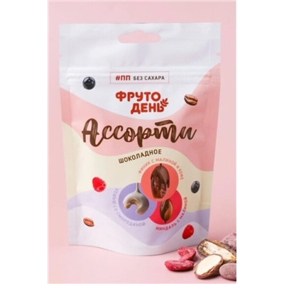 Конфеты "Фрутодень" драже фруктово-ореховое ассорти zip 100г ЭКОПРОДУКТЫ, 1183494