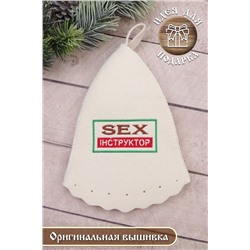Шапка банная №GL1040 Инструктор