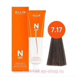 OLLIN "N-JOY" 7/17 - русый пепельно-коричневый, перманентная крем-краска для волос 100мл