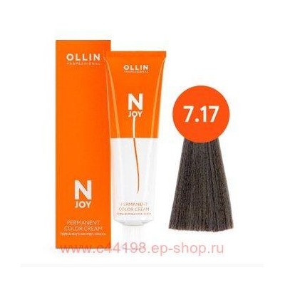 OLLIN "N-JOY" 7/17 - русый пепельно-коричневый, перманентная крем-краска для волос 100мл