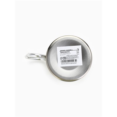 Кружка туристическая с карабином «Счастье не за горами», 300 мл