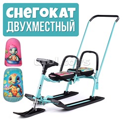 Игрушка Снегокат детский 505 "TWINS BABY PUSH" для двоих (Черепашки)