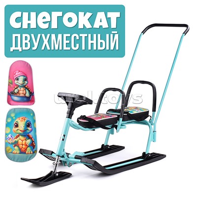 Игрушка Снегокат детский 505 "TWINS BABY PUSH" для двоих (Черепашки)