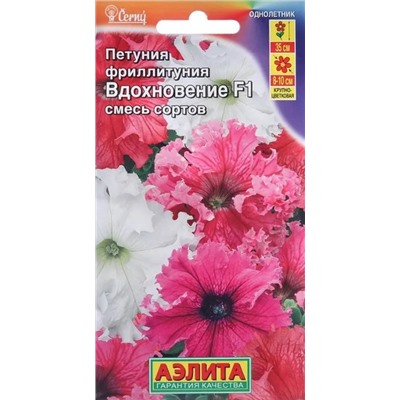 Фриллитуния Вдохновение Аэлита