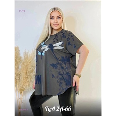 Футболка 1832446-4