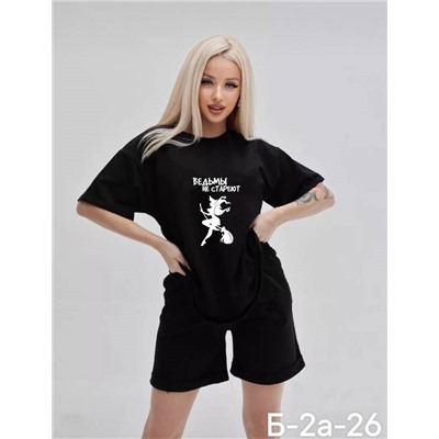 Костюм женский