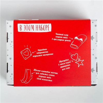 Набор подарочный «Новый год: Purrfect» плед, носки, 2 игрушки, открытка