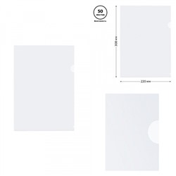 Папка-уголок (плотная)  А4 150мкр прозрачная ММ-32258 Стамм