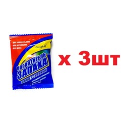 БХ-07 Greenfield Поглотитель запаха универсальный 3шт