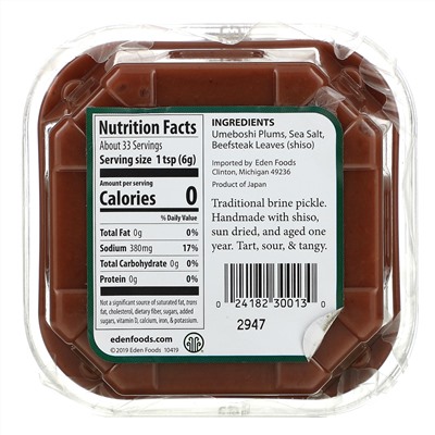 Eden Foods, Umeboshi Paste, Pickled Ume Plum Puree, 7 oz (200 g)