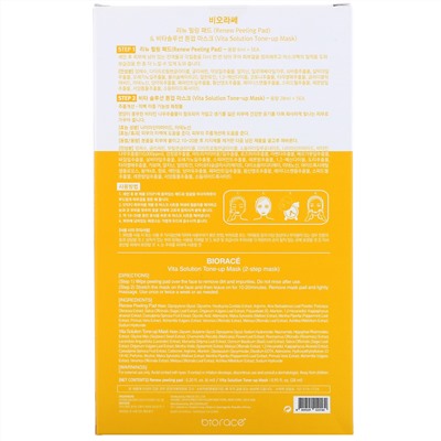 Biorace, Vita Solution Tone-Up Mask, Brightening Care, 5 Sheets, 34 ml Each