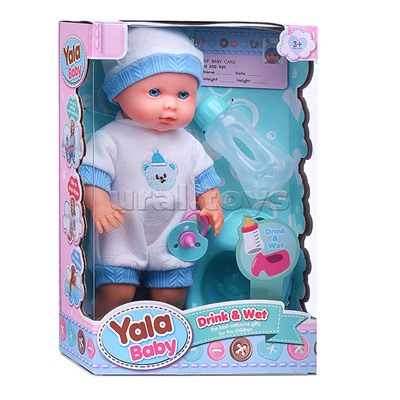 Пупс "Ярик" (пьет, писает) с аксессуарами, в коробке