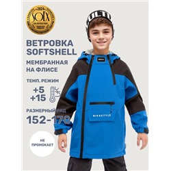 NIKASTYLE Ветровка