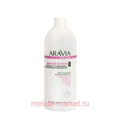 ARAVIA Organic Концентрат для бандажного обертывания восстанавление Special System 500 мл арт7020