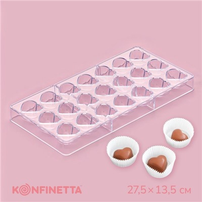 Форма для конфет и шоколада KONFINETTA «Сердца», пластик, 27.5×13.5 см, 21 ячейка (2×3 см), прозрачный