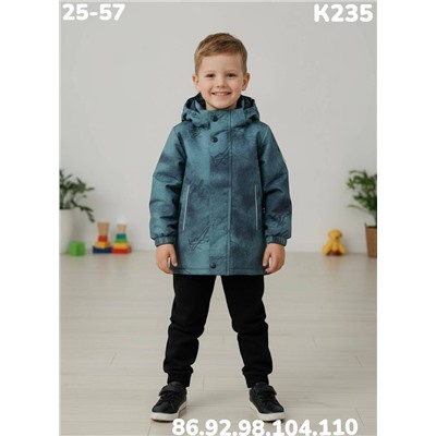 Куртка K235 изумруд