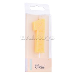 Свеча Цифра, 1, Кремовый, с блестками, 4,3*7,5 + 4,5 см, 1 шт. с держателем